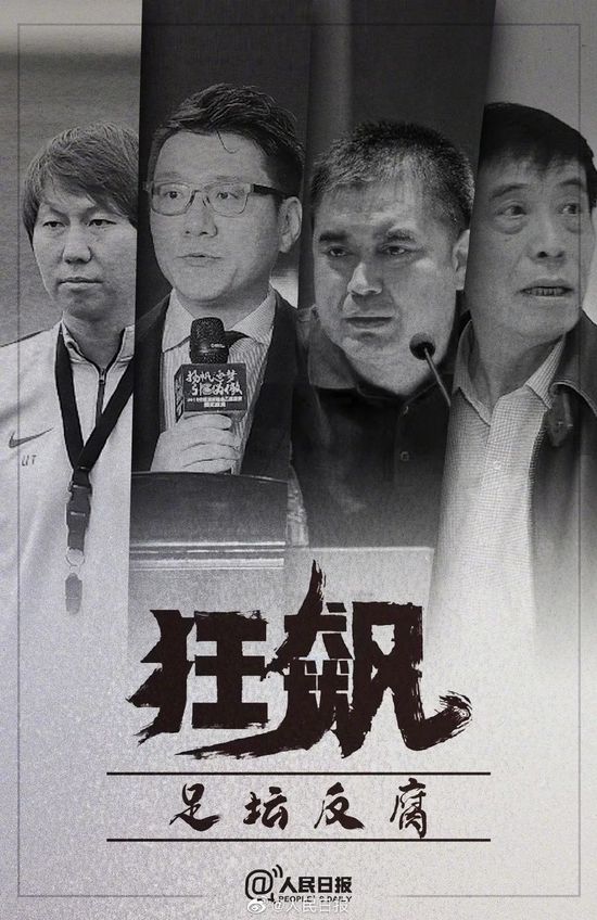 五球惨败气炸 太阳报：诺丁汉老板赛后将球票扔进别人家灌木丛本轮英超，诺丁汉森林客场0-5惨败富勒姆。